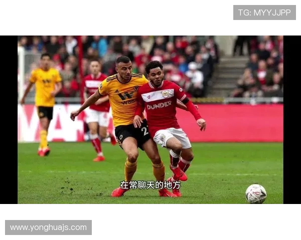 赫尔城足球俱乐部发展历程与未来战略展望分析