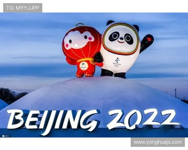 2026年冬奥会：冰雪盛典引领全球体育与环保创新新风潮