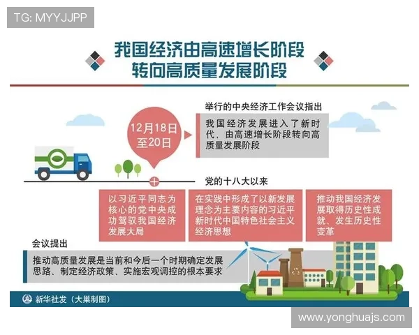 中国网球官方协会引领中国网球事业高质量发展新征程