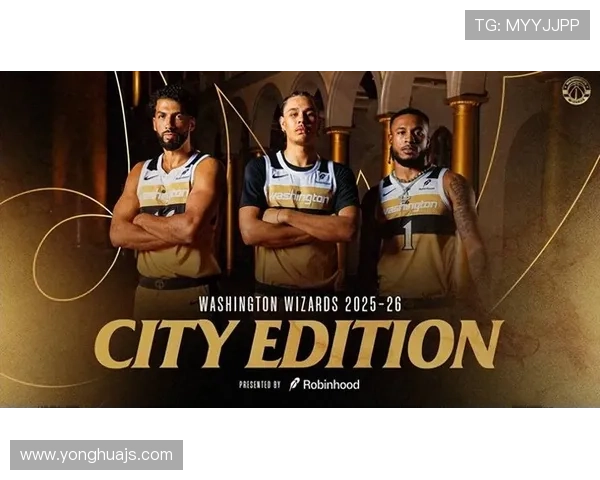 奇才腾飞：华盛顿新篇章