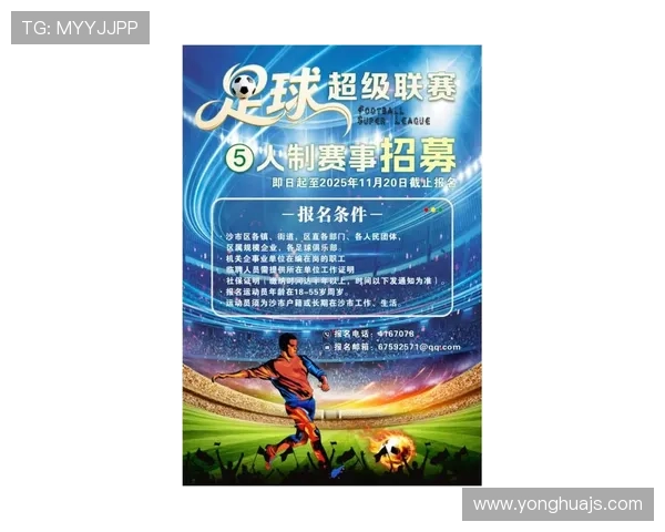 激情燃动绿茵赛场世界足球盛宴2025世界杯巅峰对决即将开幕