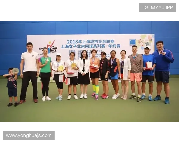 网球业余选手技术等级评定与管理办法实施细则解读与优化方案